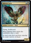 [日本語版]《悪意の大梟/Baleful Strix》(C16)