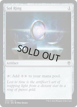 画像1: [日本語版]《太陽の指輪/Sol Ring》(C16)