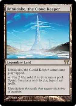 画像1: [英語版/EX]《雲を守る山、雲帯岳/Untaidake, the Cloud Keeper》(CHK)