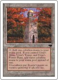 [日本語版/EX]《ウルザの塔/Urza's Tower》(CHR)※黒枠 Forest