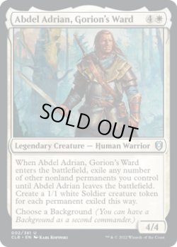 画像1: [日本語版]《ゴライオンの養子、アブデル・エイドリアン/Abdel Adrian, Gorion's Ward》(CLB)