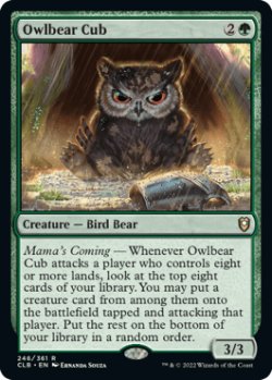 画像1: [日本語版]《アウルベアの仔/Owlbear Cub》(CLB)