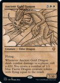 [日本語版]【FOIL/通常】《エインシャント・ゴールド・ドラゴン/Ancient Gold Dragon》(CLB)※ショーケース
