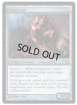 画像1: [英語版/NM-]【FOIL/通常】《映し身人形/Duplicant》(CMA)