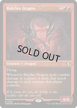 画像1: [英語版/NM-]【FOIL/通常】《災火のドラゴン/Balefire Dragon》(CMM)※エッチング