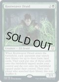 [日本語版]【FOIL/通常】《樹根織りのドルイド/Rootweaver Druid》(CMR)