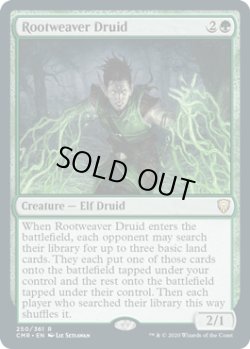 画像1: [日本語版]【FOIL/通常】《樹根織りのドルイド/Rootweaver Druid》(CMR)