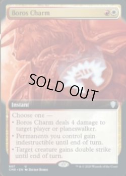 画像1: [日本語版]《ボロスの魔除け/Boros Charm》(CMR)※拡張アート