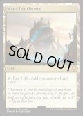 [日本語版]【FOIL/ボックス】《マナの合流点/Mana Confluence》(PRM)