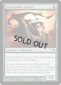 画像1: [日本語版]《散弾の射手/Scattershot Archer》(CON)