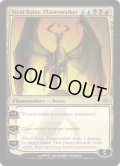 [日本語版]《プレインズウォーカー、ニコル・ボーラス/Nicol Bolas, Planeswalker》(CON)
