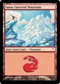 [英語版/EX]《冠雪の山/Snow-Covered Mountain》(CSP)