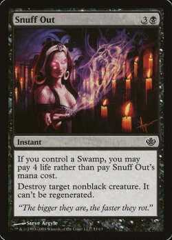 画像1: [英語版]《殺し/Snuff Out》(DDD)