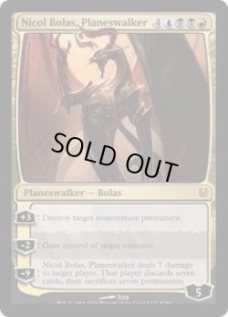 画像1: [英語版]【FOIL/通常】《プレインズウォーカー、ニコル・ボーラス/Nicol Bolas, Planeswalker》(DDH)