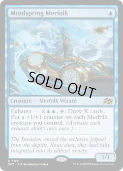 画像1: [日本語版]【FOIL/通常】《思考の泉のマーフォーク/Mindspring Merfolk》(DFT)