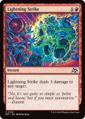 [日本語版]《稲妻の一撃/Lightning Strike》(DFT)