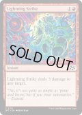 [日本語版]《稲妻の一撃/Lightning Strike》(DFT)