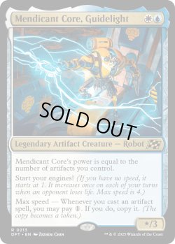 画像1: [日本語版]《ガイドライト、雲水核/Mendicant Core, Guidelight》(DFT)