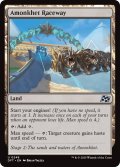 [日本語版]【FOIL/通常】《アモンケット・サーキット/Amonkhet Raceway》(DFT)