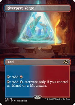 画像1: [日本語版/NM-]《リバーパイアーの境界/Riverpyre Verge》(DFT)※ボーダーレス