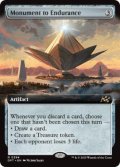 [日本語版]《忍耐の記念碑/Monument to Endurance》(DFT)※拡張アート