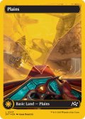 [日本語版]【FOIL/通常】《平地/Plains》(DFT)※No.507・ファーストプレイスFOIL