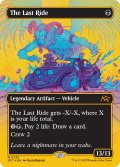 [日本語版]【FOIL/通常】《死の車/The Last Ride》(DFT)※ボーダーレス・ファーストプレイスFOIL