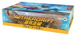 画像1: 【予約販売】[日本語版]《霊気走破 プレイ・ブースターBOX》(DFT)