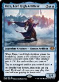 [日本語版]《最高工匠卿、ウルザ/Urza, Lord High Artificer》(DMR)