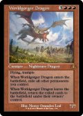 [日本語版]《世界喰らいのドラゴン/Worldgorger Dragon》(DMR)※旧枠