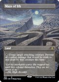 [日本語版]《イス卿の迷路/Maze of Ith》(DMR)※ボーダーレス