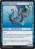 [日本語版]《マーフォークのペテン師/Merfolk Trickster》(DOM)