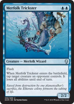 画像1: [日本語版]《マーフォークのペテン師/Merfolk Trickster》(DOM)