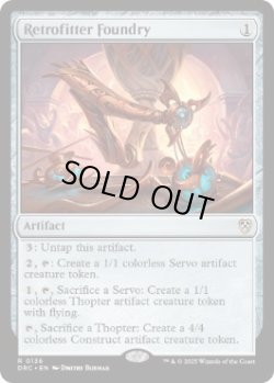 画像1: [英語版]《改良式鋳造所/Retrofitter Foundry》(DRC)