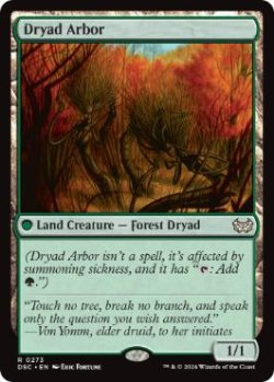 画像1: [英語版]《ドライアドの東屋/Dryad Arbor》(DSC)