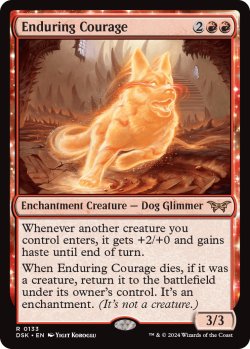 画像1: [日本語版]《永劫の勇気/Enduring Courage》(DSK)