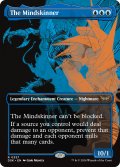 [日本語版]《精神刮ぎ/The Mindskinner》(DSK)※ショーケース