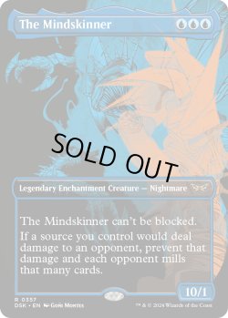 画像1: 【予約販売】[日本語版]《精神刮ぎ/The Mindskinner》(DSK)※ショーケース