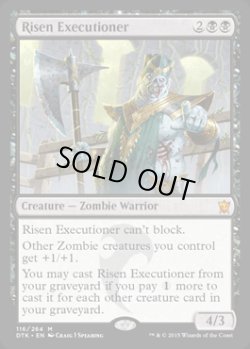 画像1: [日本語版]《目覚めし処刑者/Risen Executioner》(DTK)