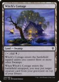 [日本語版]《魔女の小屋/Witch's Cottage》(ELD)