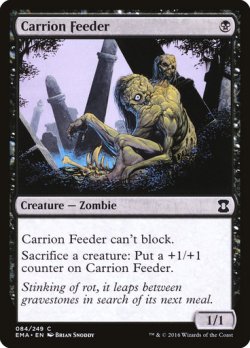 画像1: [日本語版]《屍肉喰らい/Carrion Feeder》(EMA)