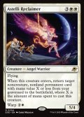 【予約販売】[日本語版]《アステッリの回収者/Astelli Reclaimer》(EOE)