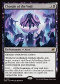 【予約販売】[日本語版]《ヴォイドの聖歌/Chorale of the Void》(EOE)