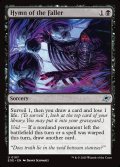 [日本語版]【FOIL/通常】《切り倒す者の賛歌/Hymn of the Faller》(EOE)