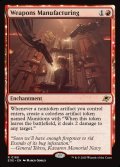 【予約販売】[日本語版]《武器製造/Weapons Manufacturing》(EOE)