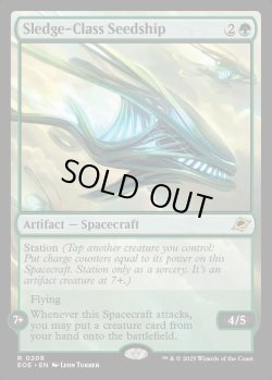 画像1: [日本語版]【FOIL/通常】《スレッジ級シードシップ/Sledge-Class Seedship》(EOE)