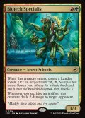 【予約販売】[日本語版]《生体工学の専門家/Biotech Specialist》(EOE)