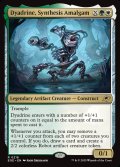 【予約販売】[日本語版]《混合成体、ダイアドライン/Dyadrine, Synthesis Amalgam(EOE)