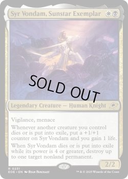 画像1: [日本語版]【FOIL/通常】《サンスターの模範、ヴォンダム卿/Syr Vondam, Sunstar Exemplar》(EOE)