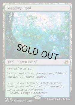 画像1: [日本語版]【FOIL/通常】《繁殖池/Breeding Pool》(EOE)